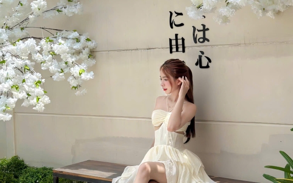 Khu Vườn Sống Ảo